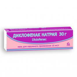 Диклофенак натрия, мазь Диклофенак натрия, мазь