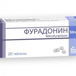 Фурадонин, таблетки
