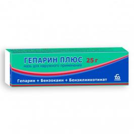 Гепарин Плюс, мазь