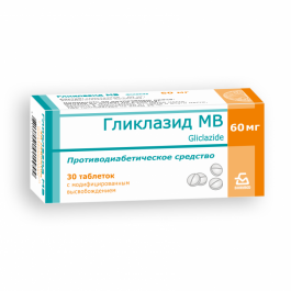 Гликлазид МВ, таблетки 60 мг