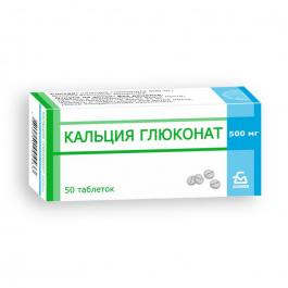 Кальция глюконат, таблетки