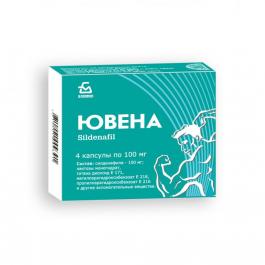 Ювена, капсулы Ювена, капсулы