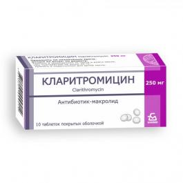 Кларитромицин, таблетки