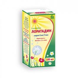 Лоратадин, сироп