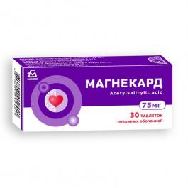 Магнекард, таблетки