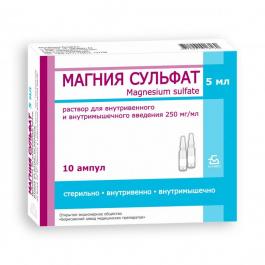 Магния сульфат, раствор