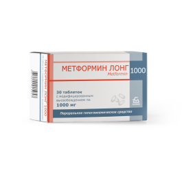 Метформин Лонг 1000, таблетки