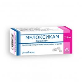 Мелоксикам, таблетки