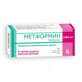 Метформин, таблетки
