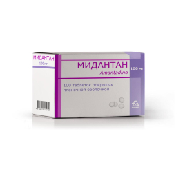 Мидантан, таблетки