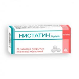 Нистатин, таблетки
