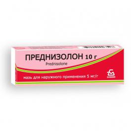 Преднизолон, мазь