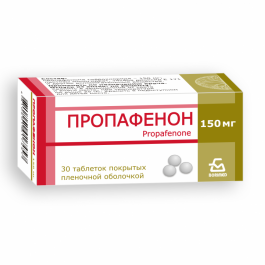 Пропафенон, таблетки