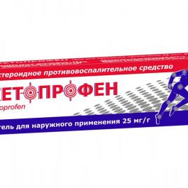 Кетопрофен, гель