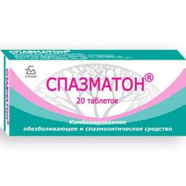 Спазматон®, таблетки