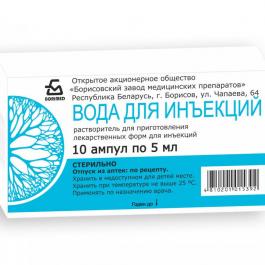Вода для инъекций