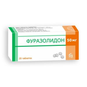 Фуразолидон, таблетки