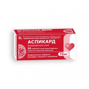 Аспикард, таблетки 75 мг