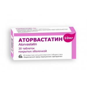 Аторвастатин, таблетки 10 мг