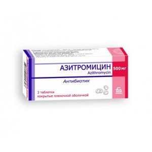 Азитромицин, таблетки