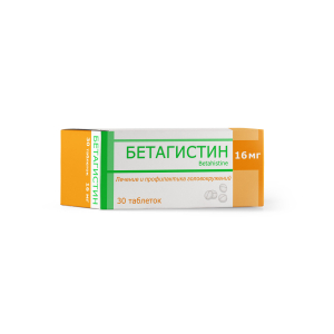 Бетагистин, таблетки