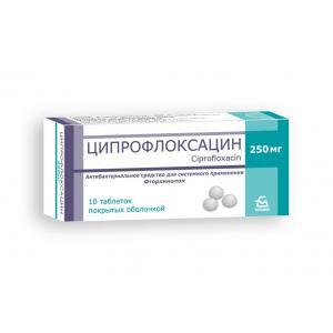Ципрофлоксацин, таблетки