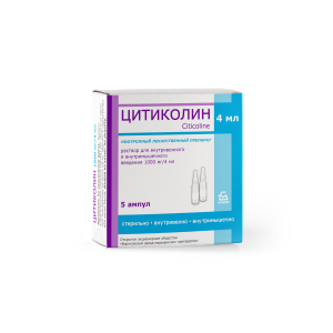 Цитиколин, раствор для внутривенного и внутримышечного введения