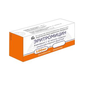 Эритромицин, таблетки
