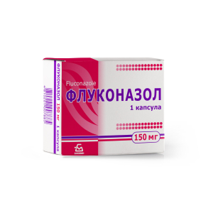 Флуконазол, капсулы 150 мг