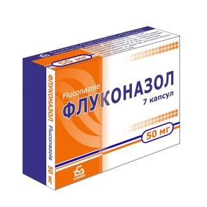 Флуконазол, капсулы 50 мг