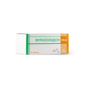 Фуразолидон, таблетки