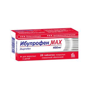 Ибупрофен МАХ, таблетки