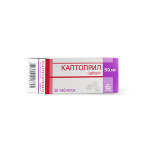  Каптоприл, таблетки