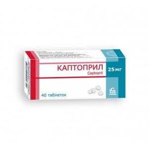 Каптоприл, таблетки 25 мг