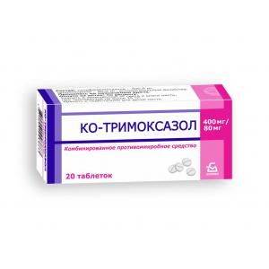 Ко-тримоксазол, таблетки