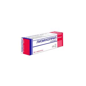 Лизиноприл 20 мг, таблетки