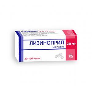 Лизиноприл 20 мг, таблетки