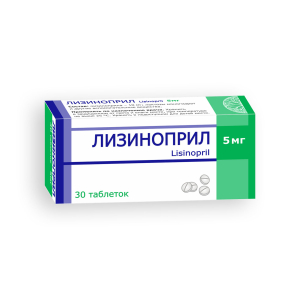 Лизиноприл, таблетки