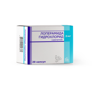 Лоперамида гидрохлорид, капсулы