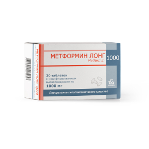 Метформин Лонг 1000, таблетки