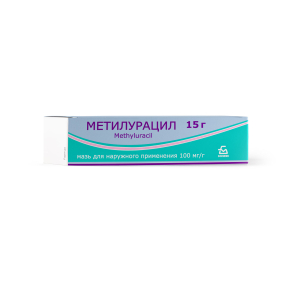 Метилурацил, мазь