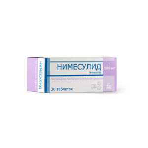 Нимесулид, таблетки