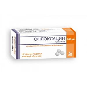 Офлоксацин, таблетки