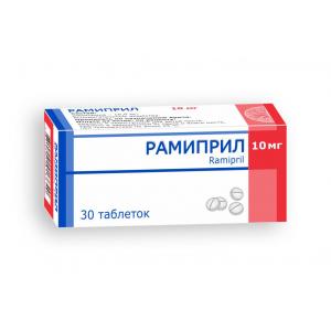  Рамиприл, таблетки 10 мг