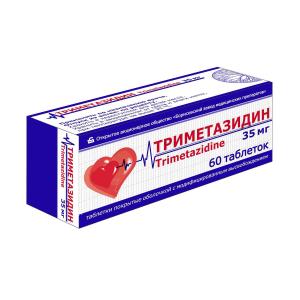 Триметазидин, таблетки