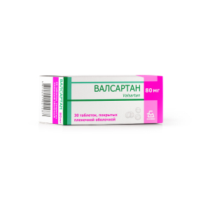 Валсартан, 80 мг