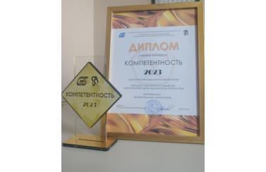спл