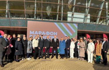 Марафон единства