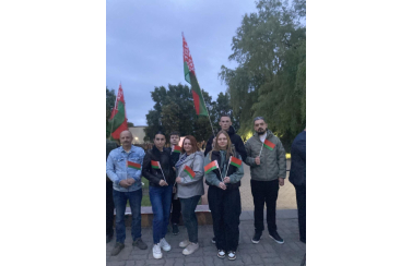 память