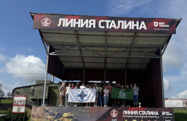 сталин